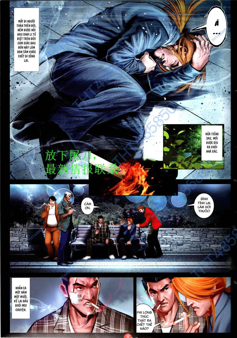 Hỏa Vũ Diệu Dương Chap 948 - Next Chap 949