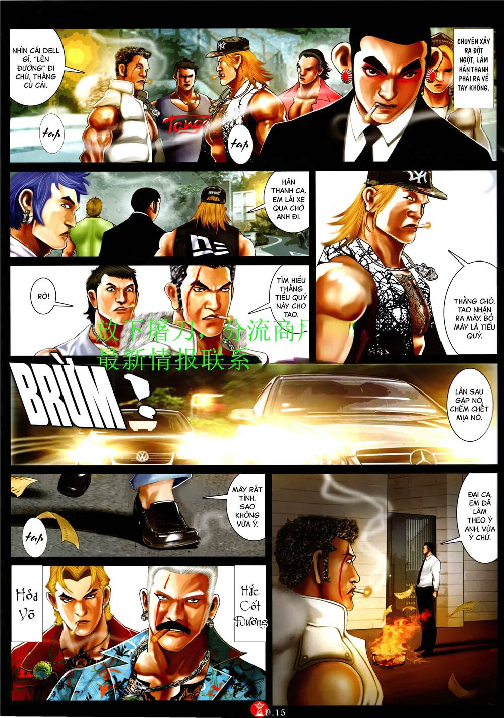 Hỏa Vũ Diệu Dương Chap 949 - Next Chap 950