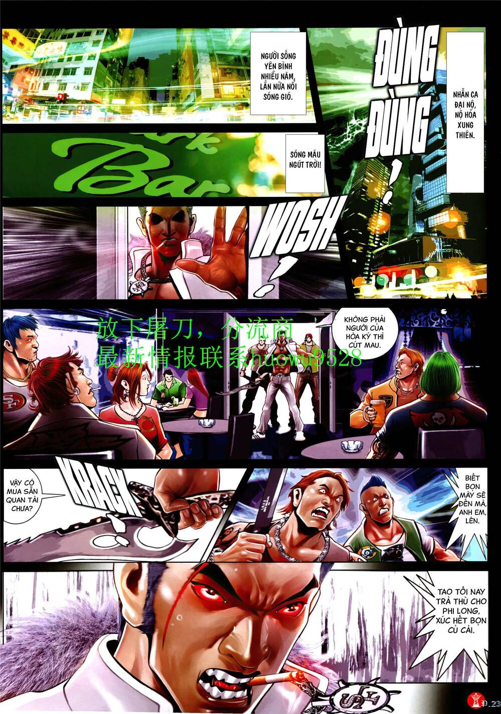 Hỏa Vũ Diệu Dương Chap 949 - Next Chap 950