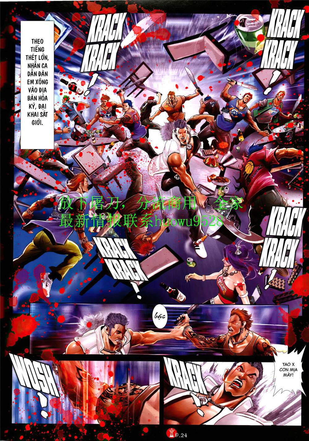 Hỏa Vũ Diệu Dương Chap 949 - Next Chap 950