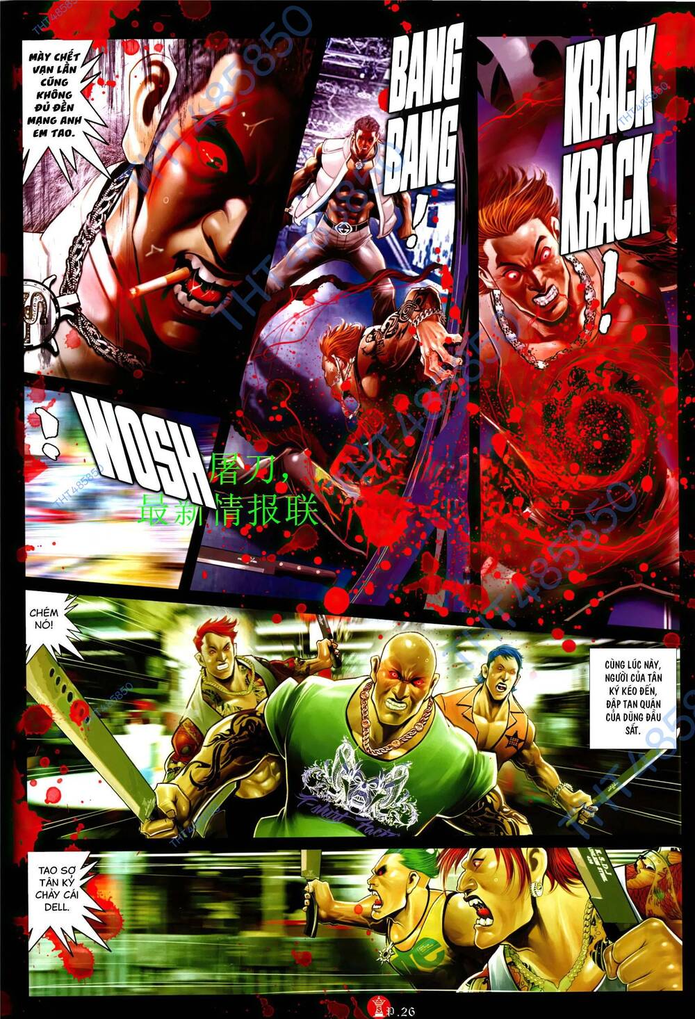 Hỏa Vũ Diệu Dương Chap 949 - Next Chap 950