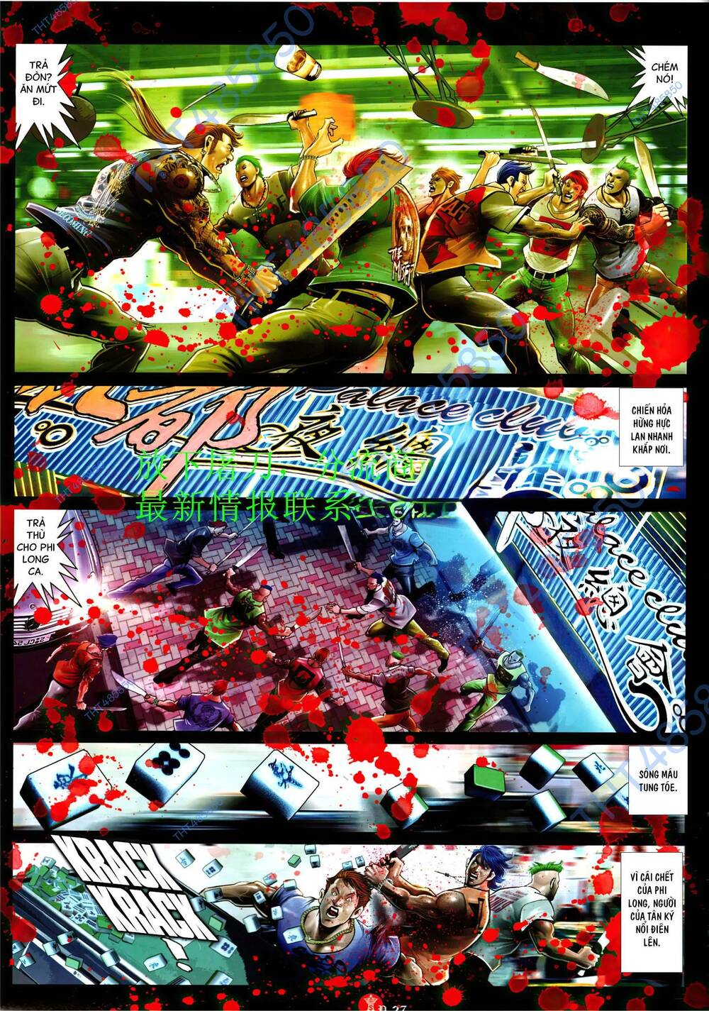 Hỏa Vũ Diệu Dương Chap 949 - Next Chap 950