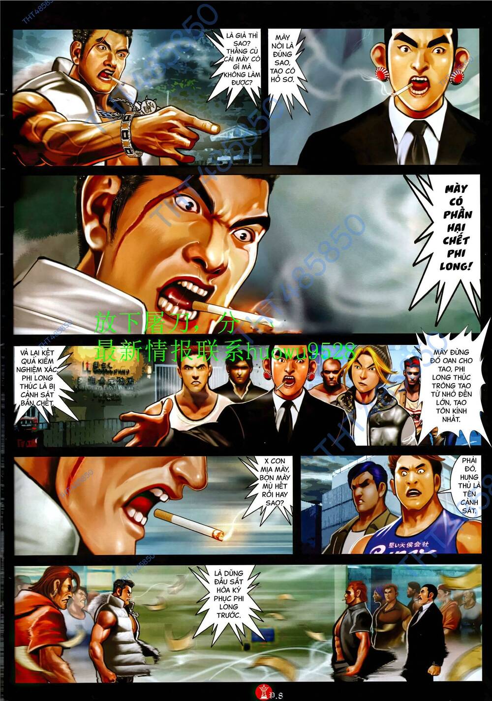 Hỏa Vũ Diệu Dương Chap 949 - Next Chap 950