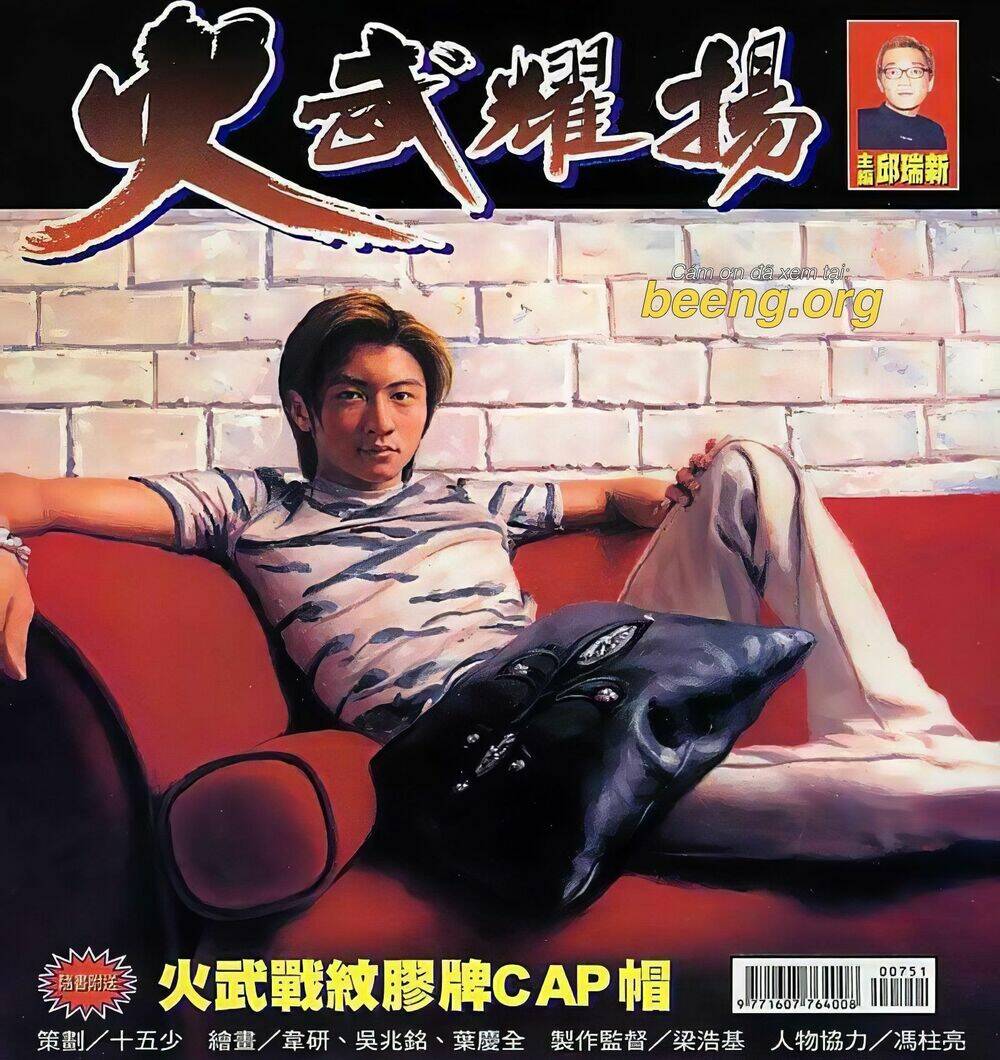 Hỏa Vũ Diệu Dương Chap 95.2 - Next Chap 96.2