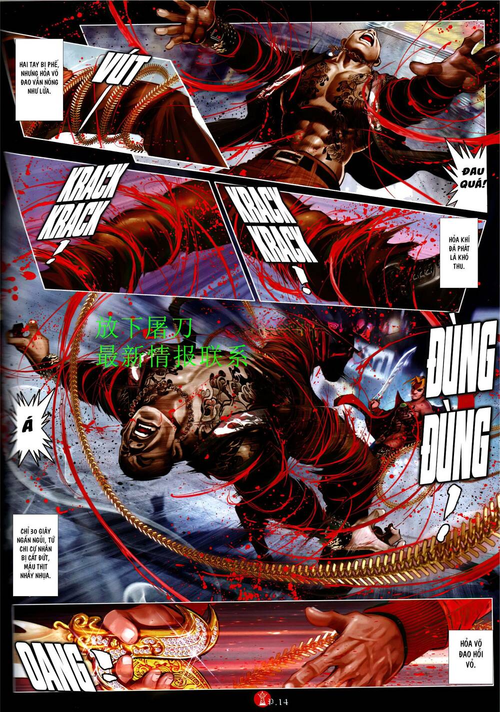 Hỏa Vũ Diệu Dương Chap 950 - Next Chap 951