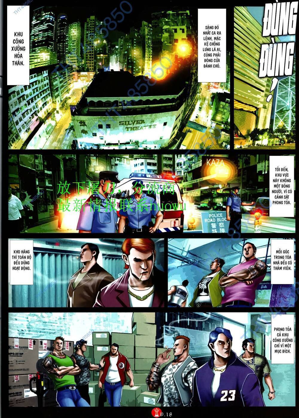 Hỏa Vũ Diệu Dương Chap 950 - Next Chap 951