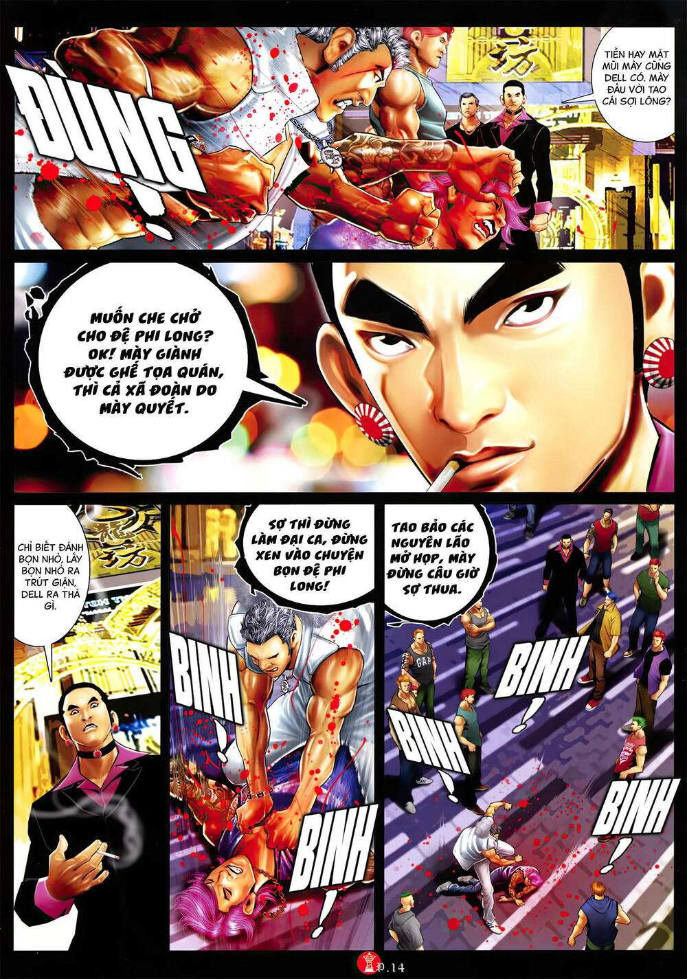 Hỏa Vũ Diệu Dương Chap 954 - Next Chap 955
