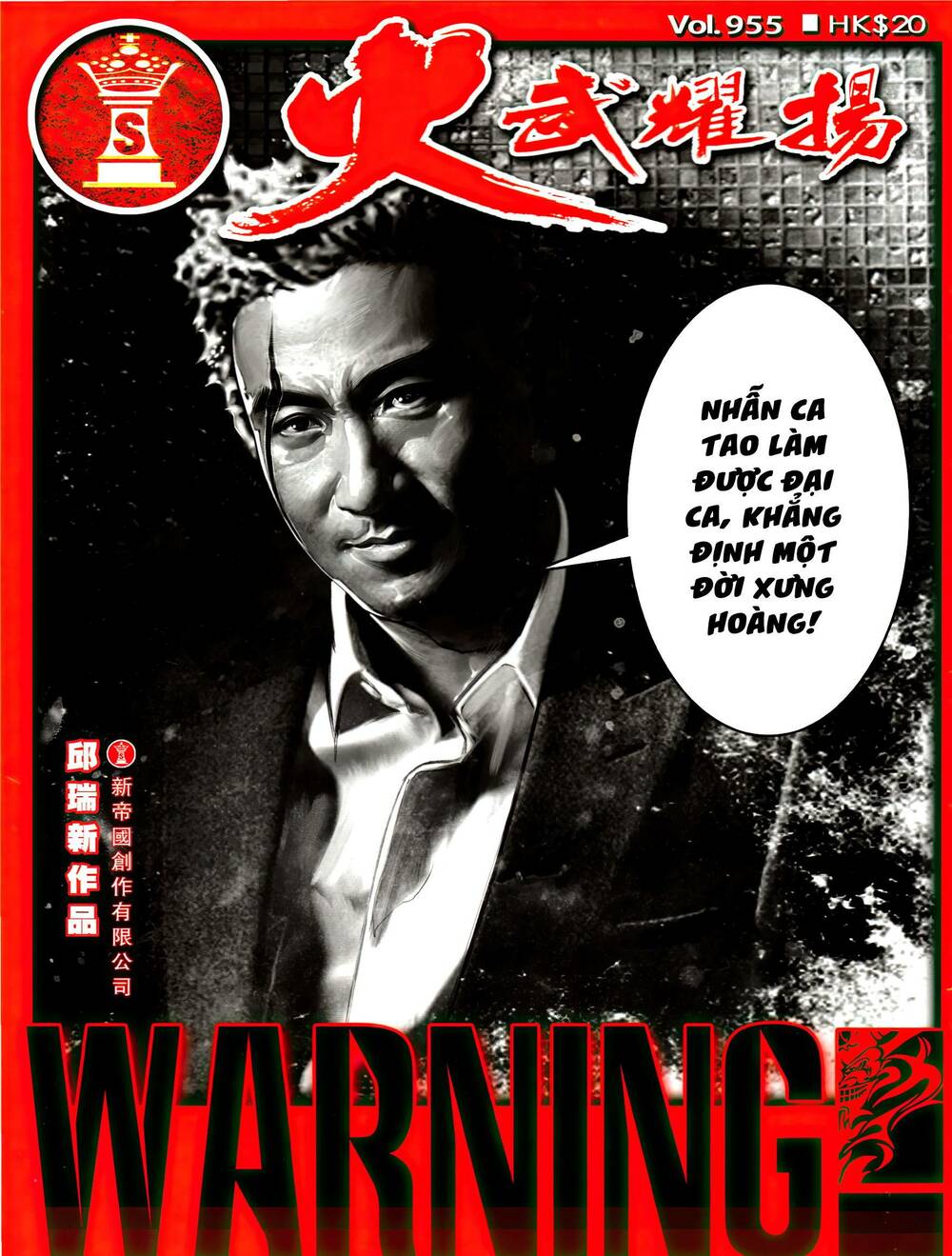 Hỏa Vũ Diệu Dương Chap 955 - Next Chap 956