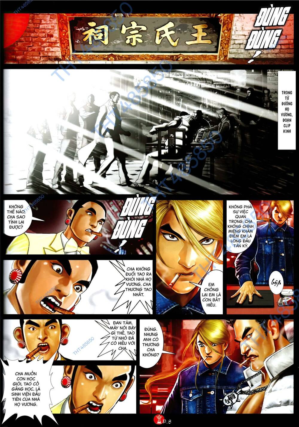 Hỏa Vũ Diệu Dương Chap 956 - Next Chap 957