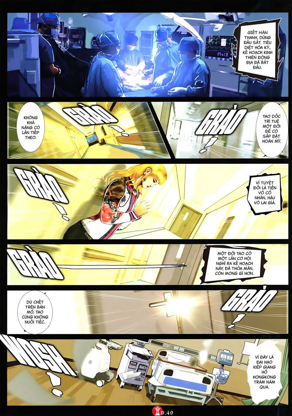 Hỏa Vũ Diệu Dương Chap 957 - Next Chap 958