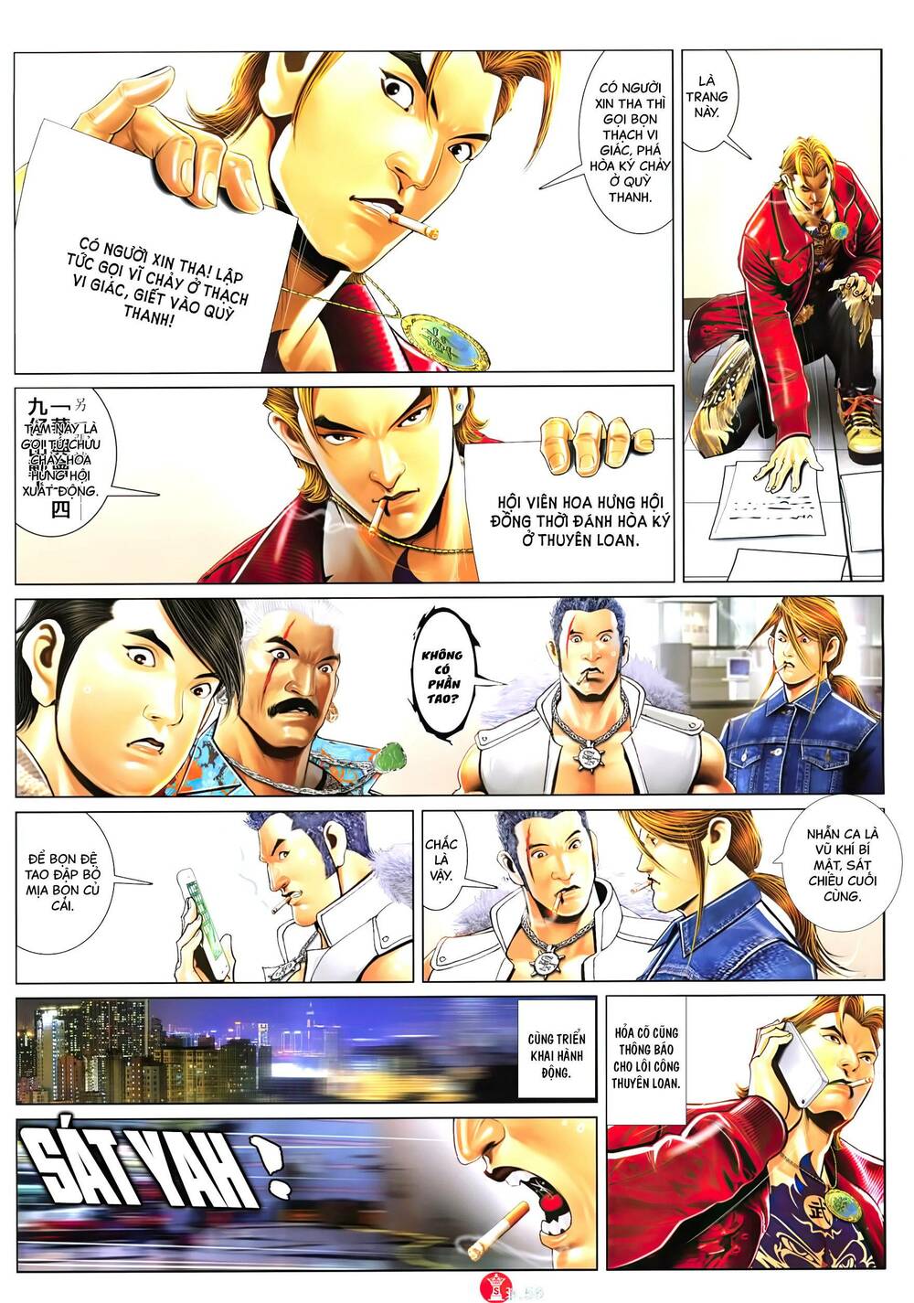 Hỏa Vũ Diệu Dương Chap 957 - Next Chap 958