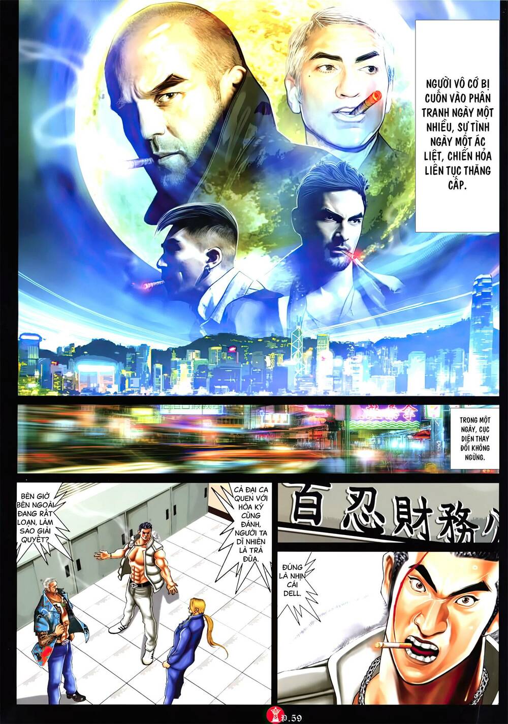 Hỏa Vũ Diệu Dương Chap 957 - Next Chap 958