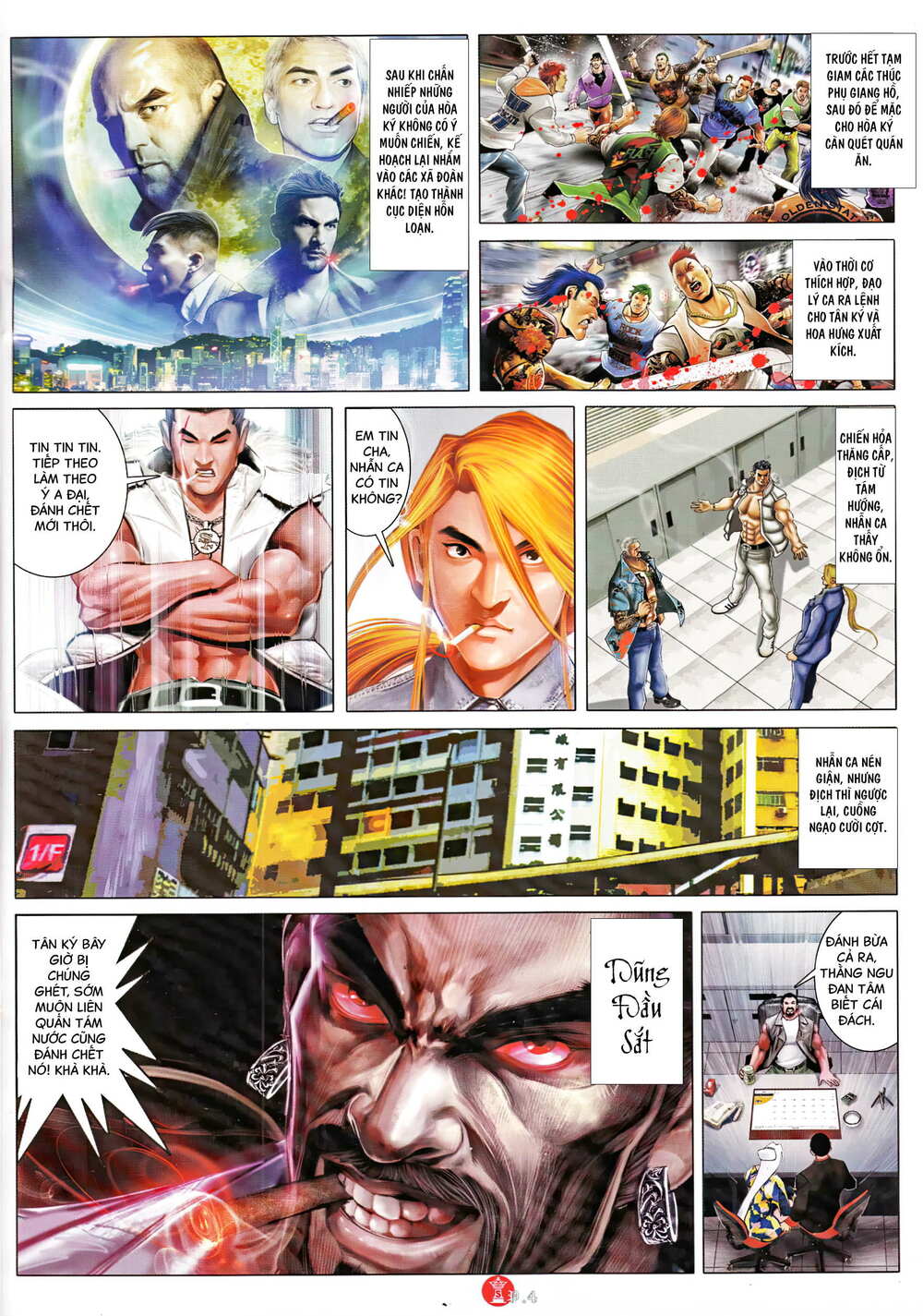 Hỏa Vũ Diệu Dương Chap 958 - Next Chap 959