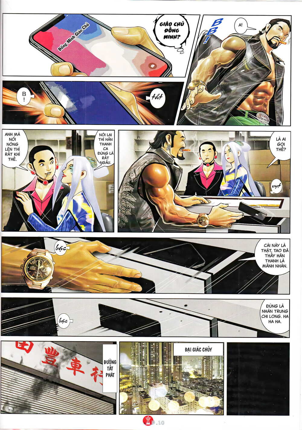 Hỏa Vũ Diệu Dương Chap 958 - Next Chap 959