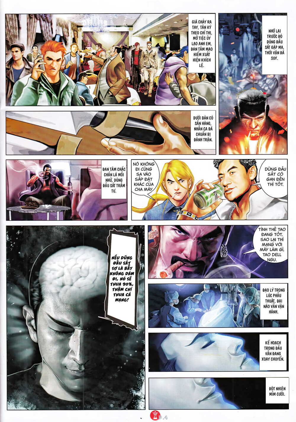 Hỏa Vũ Diệu Dương Chap 959 - Next Chap 960