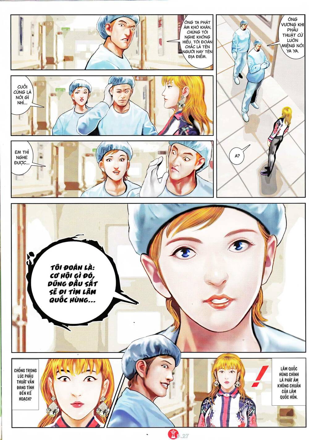 Hỏa Vũ Diệu Dương Chap 959 - Next Chap 960