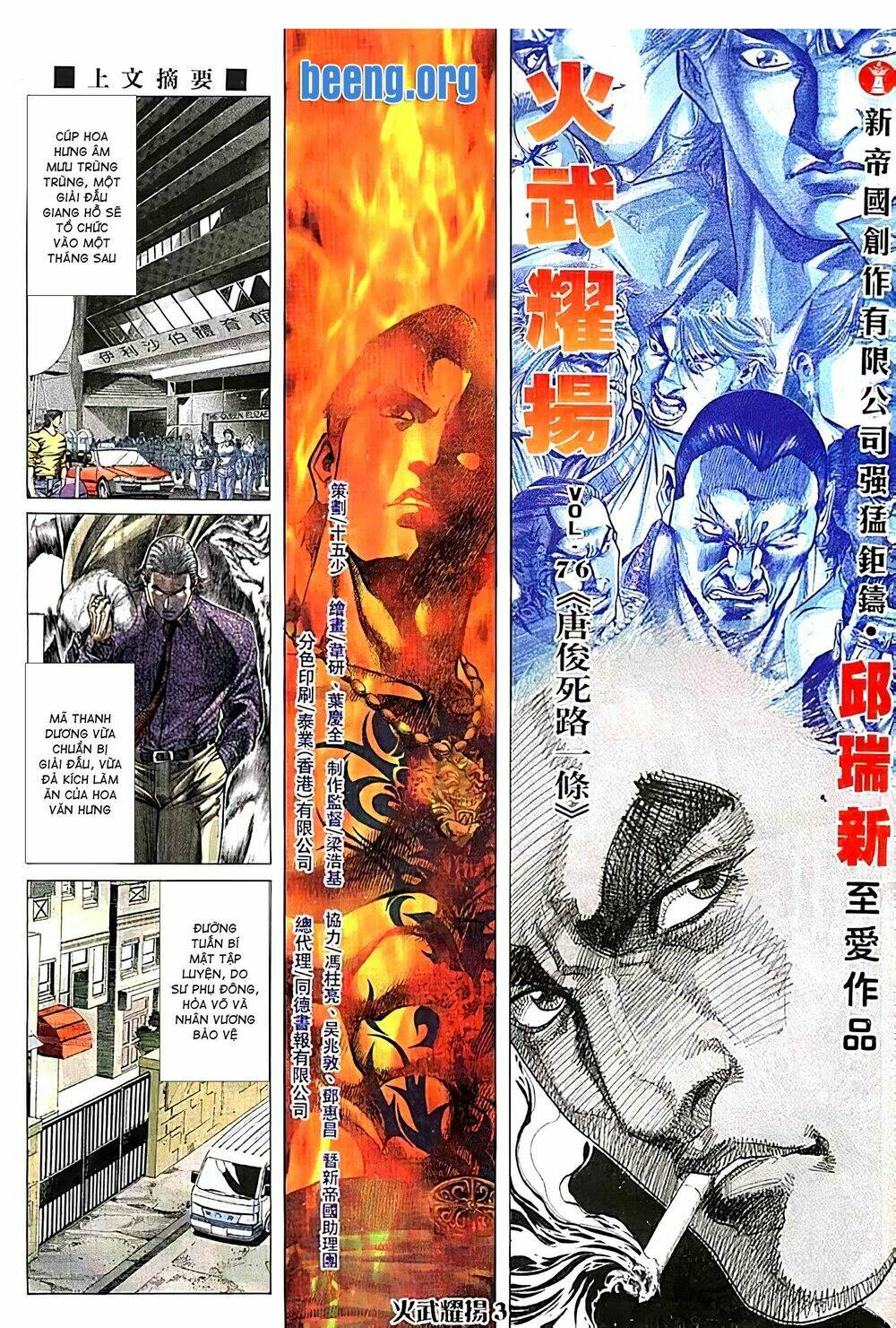 Hỏa Vũ Diệu Dương Chap 96.2 - Next Chap 97.2