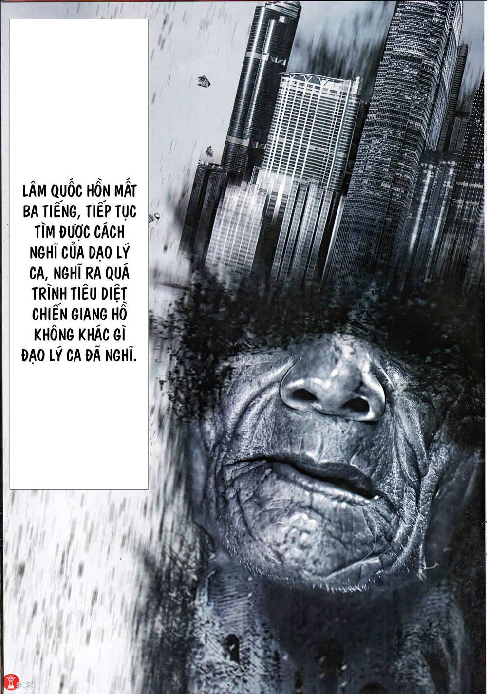 Hỏa Vũ Diệu Dương Chap 960 - Next Chap 961