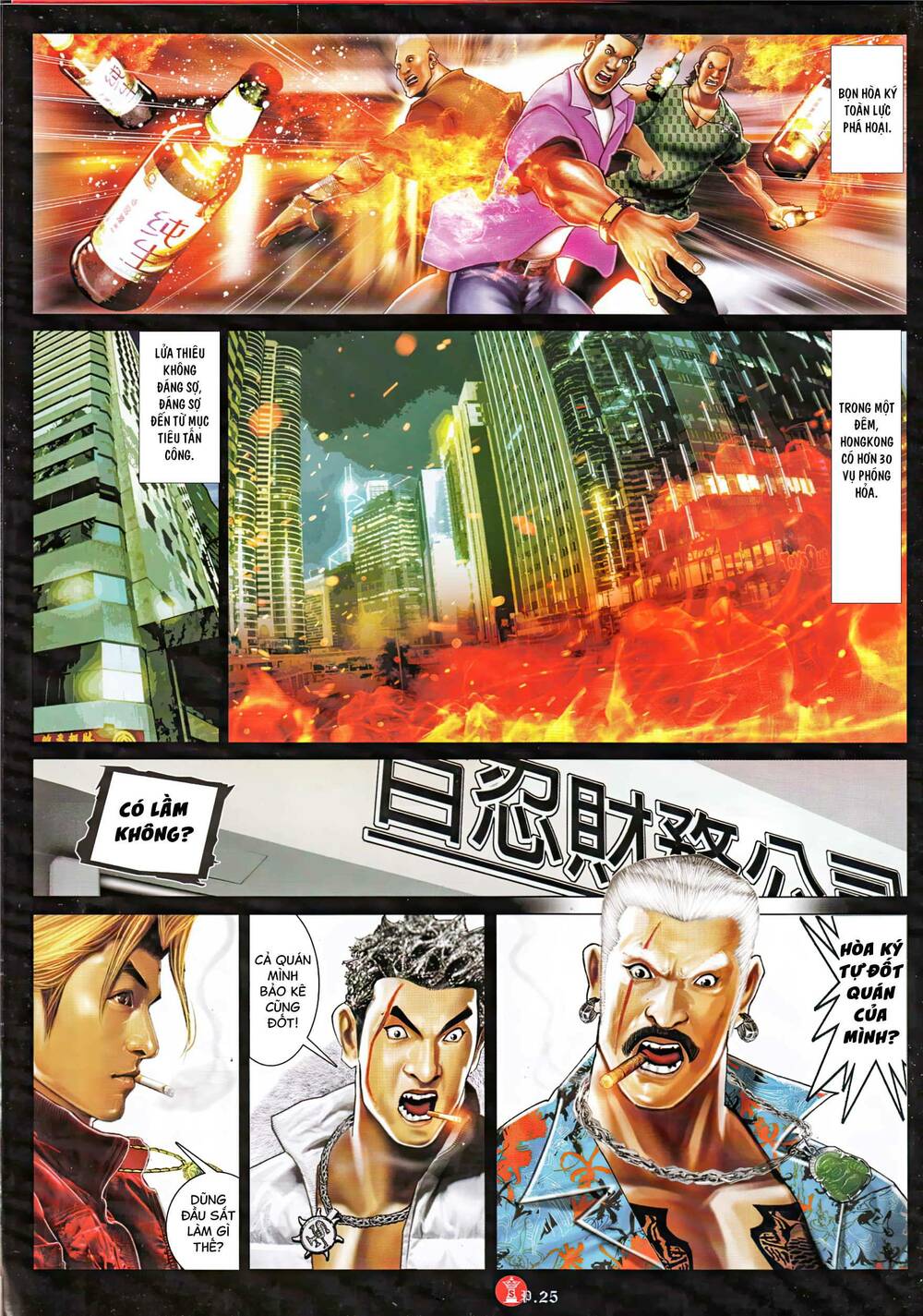 Hỏa Vũ Diệu Dương Chap 960 - Next Chap 961