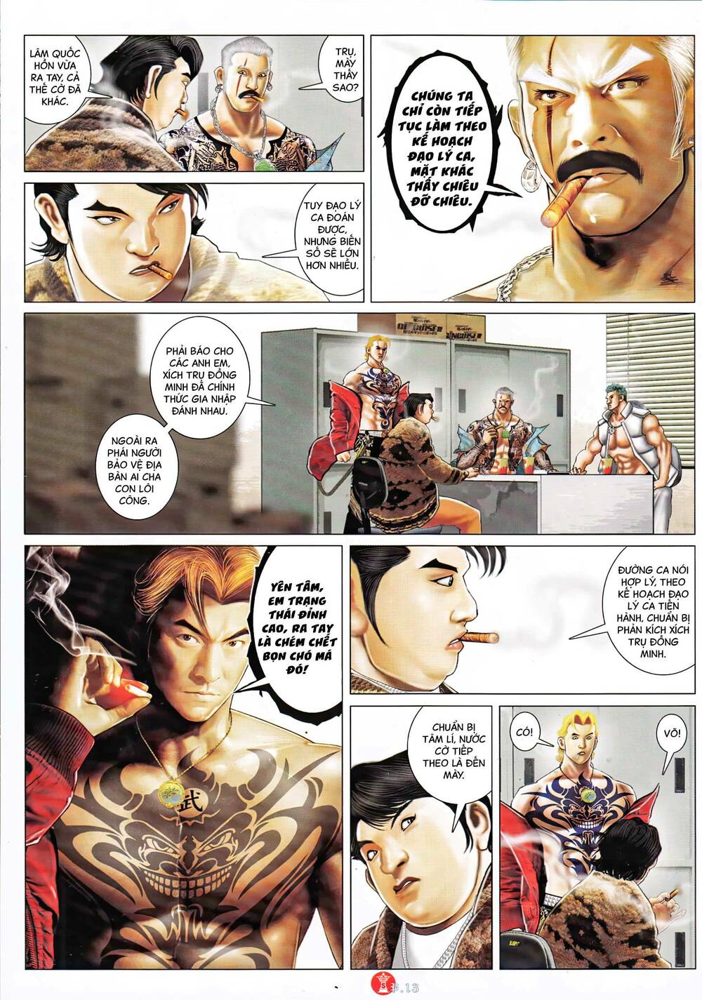 Hỏa Vũ Diệu Dương Chap 961 - Next Chap 962