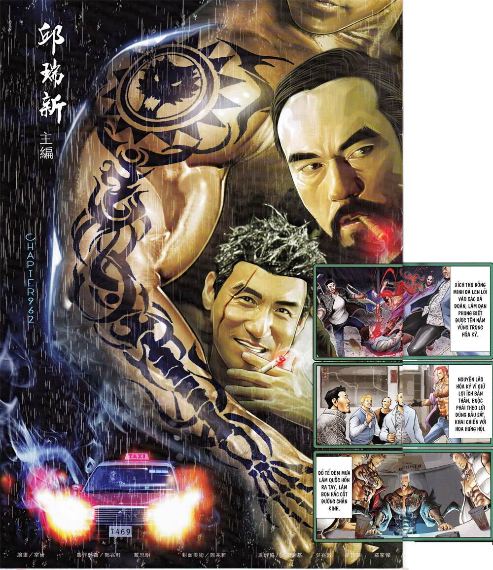 Hỏa Vũ Diệu Dương Chap 962 - Next Chap 963