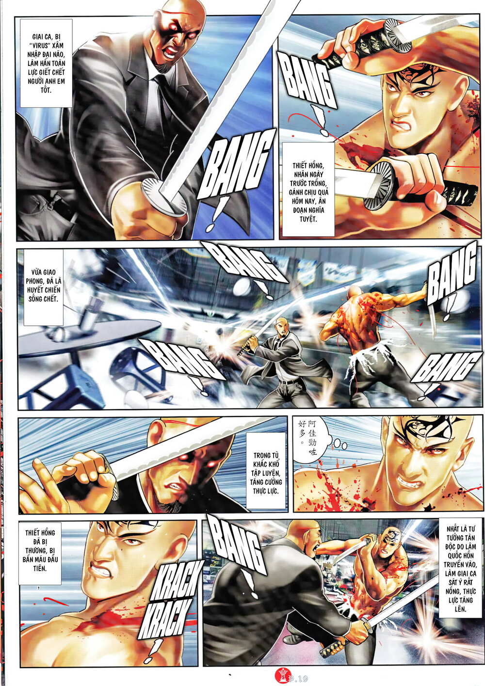 Hỏa Vũ Diệu Dương Chap 966 - Next Chap 967