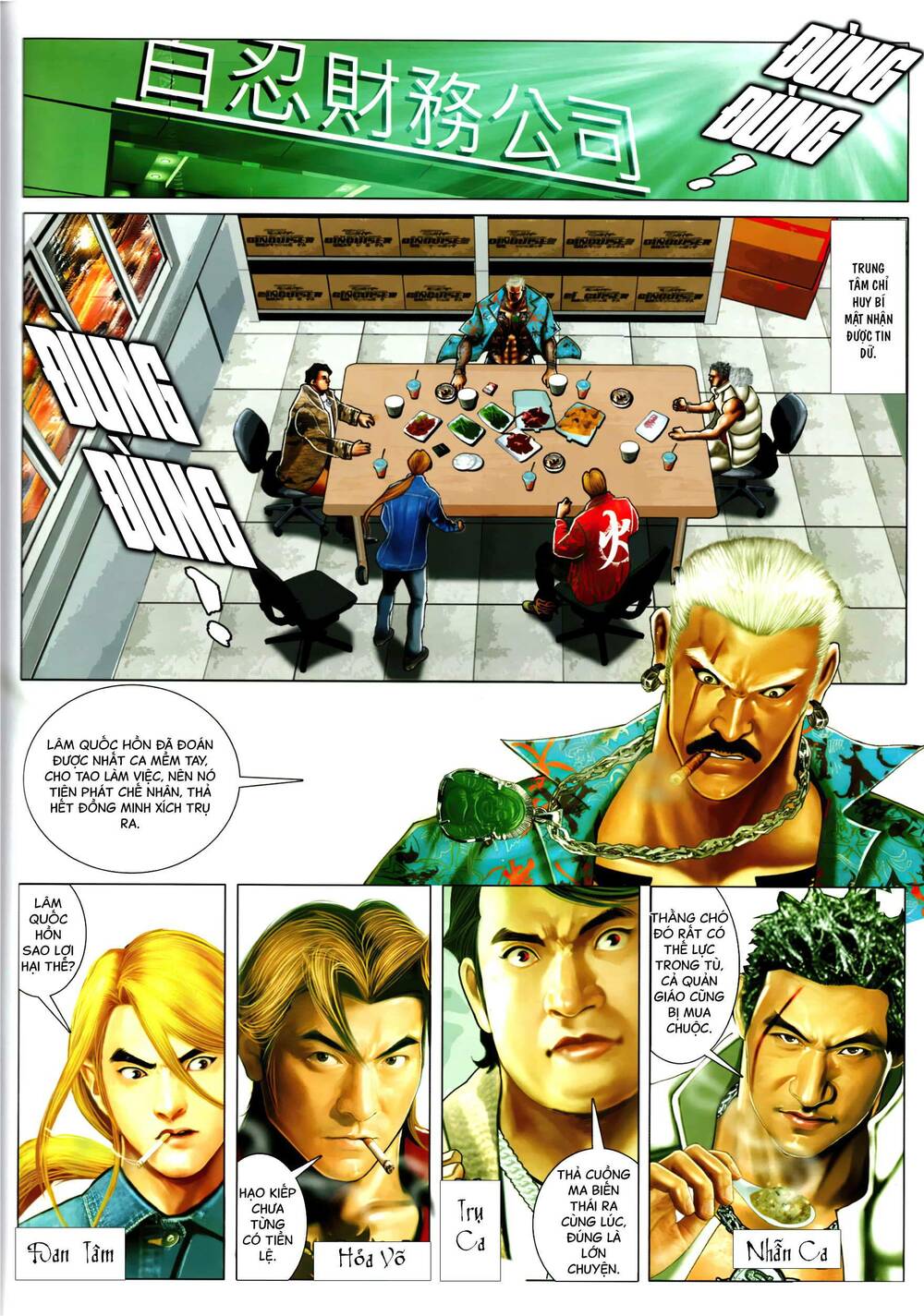 Hỏa Vũ Diệu Dương Chap 967 - Next Chap 968