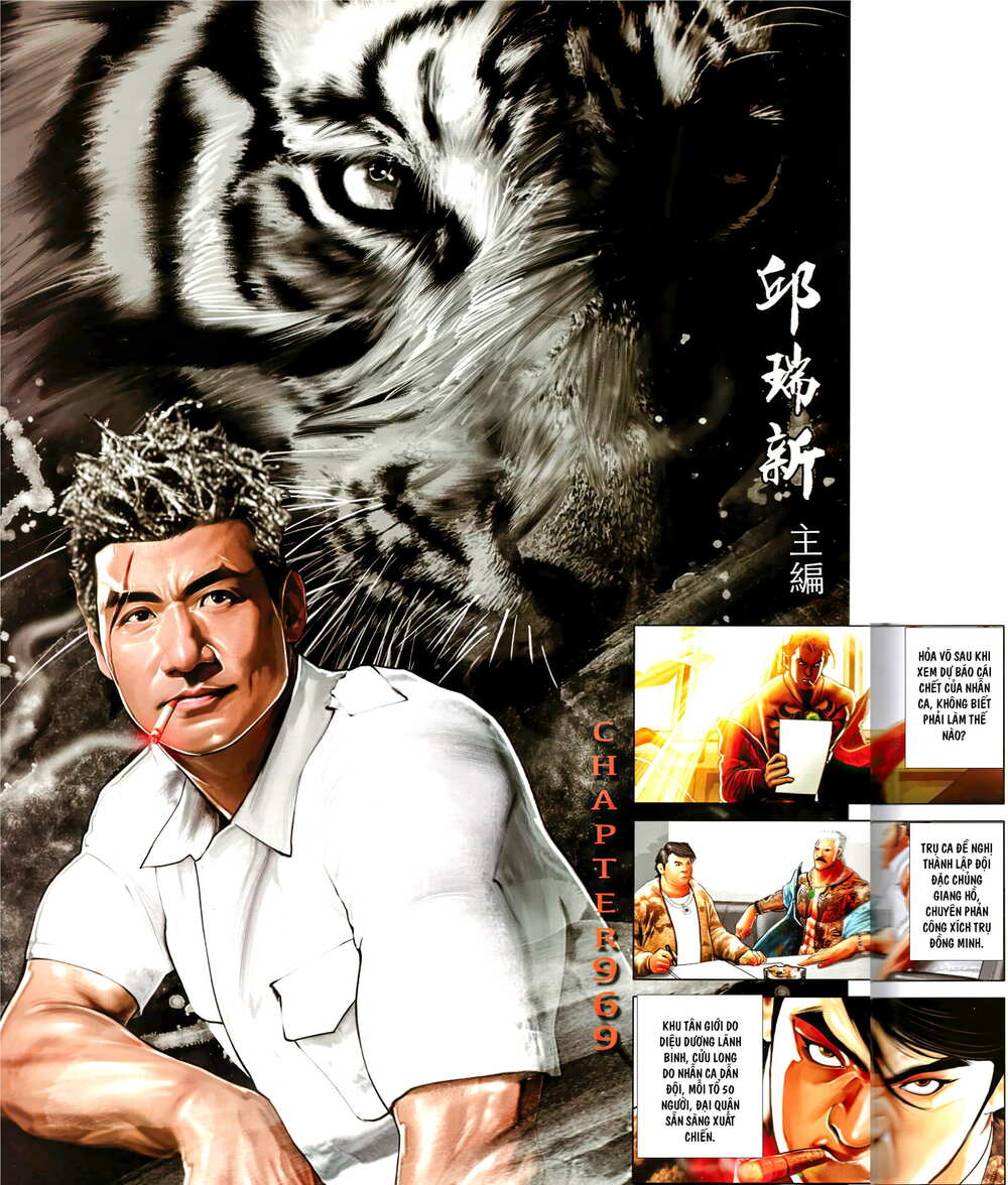 Hỏa Vũ Diệu Dương Chap 969 - Next Chap 970