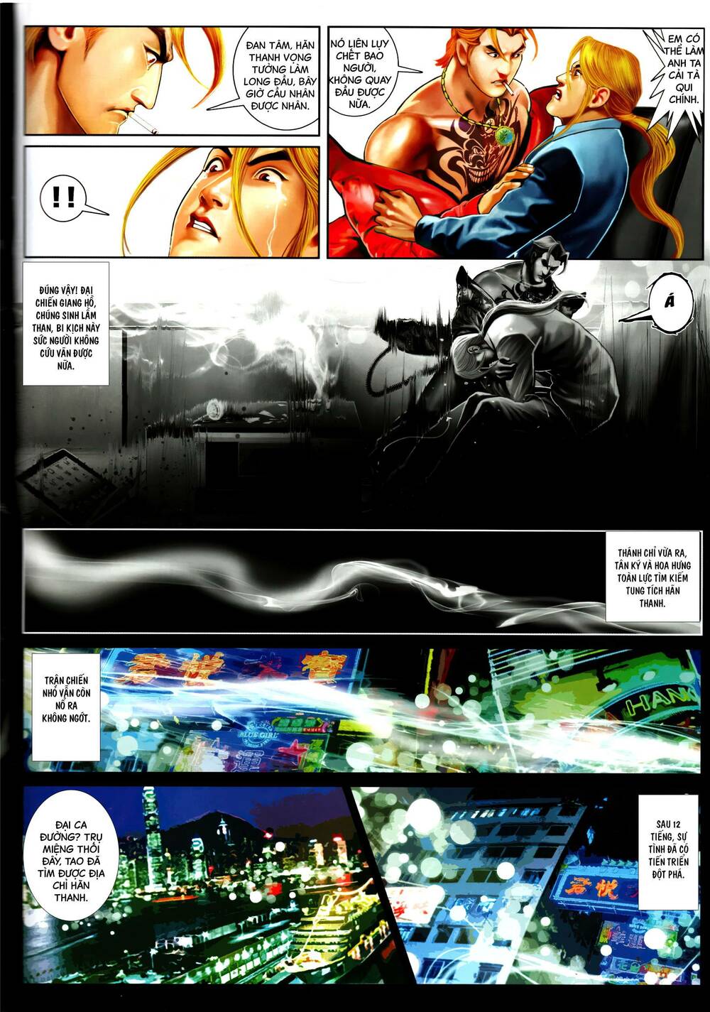 Hỏa Vũ Diệu Dương Chap 971 - Next Chap 972