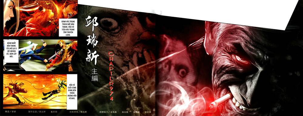 Hỏa Vũ Diệu Dương Chap 974 - Next Chap 975