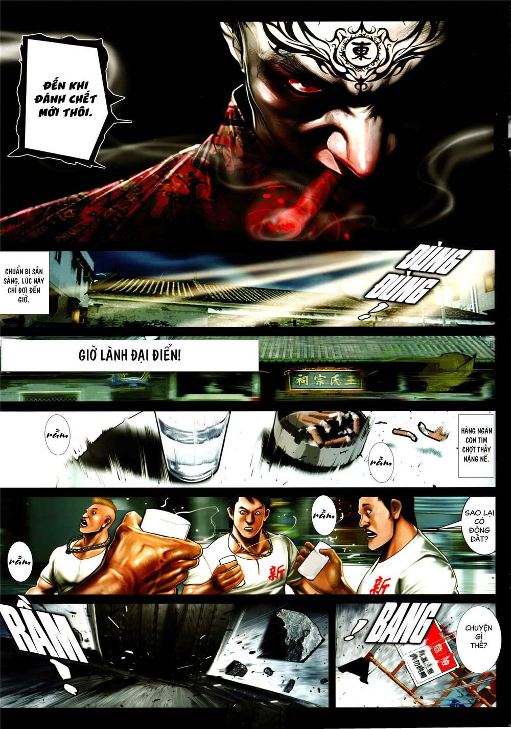 Hỏa Vũ Diệu Dương Chap 976 - Next Chap 977