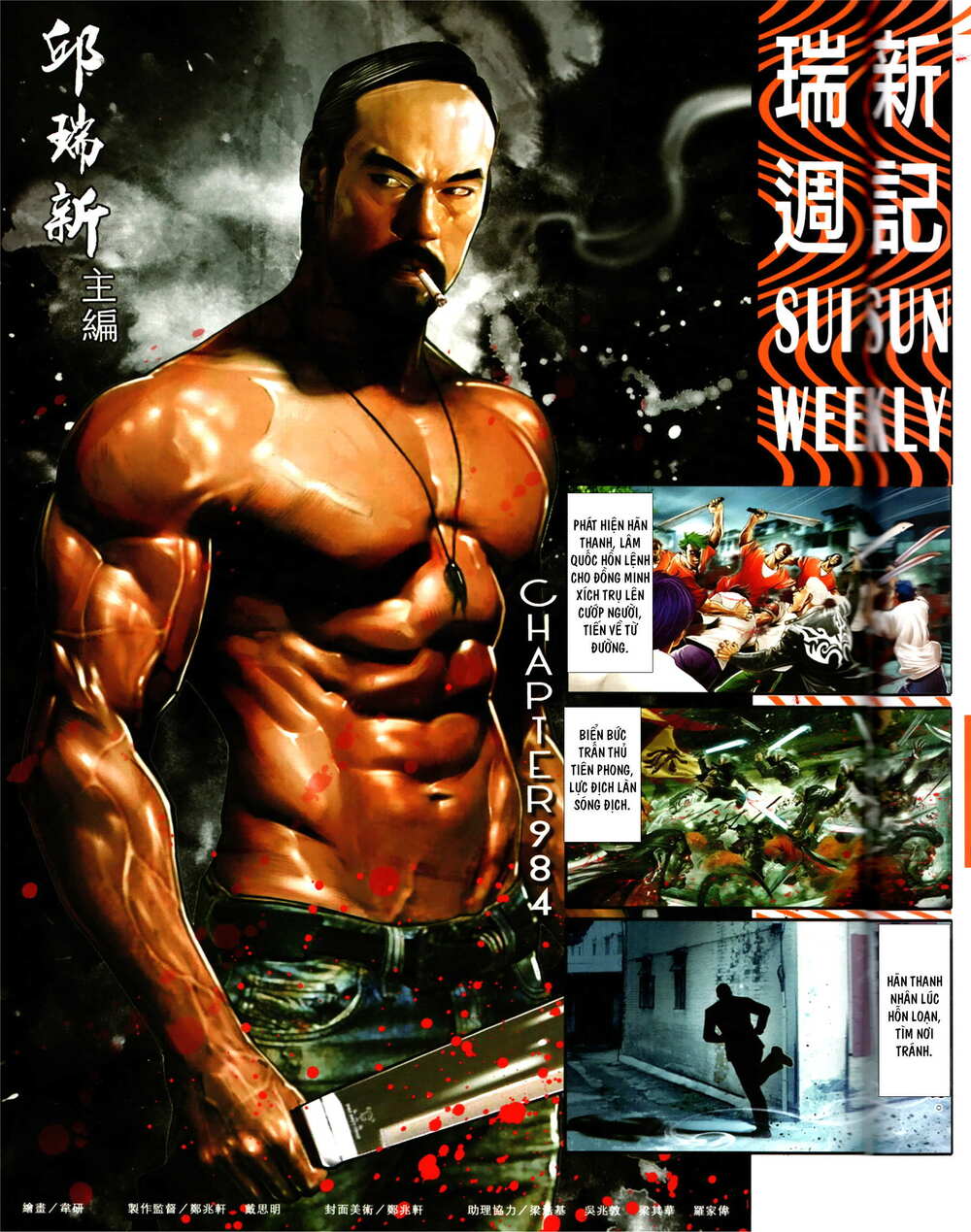 Hỏa Vũ Diệu Dương Chap 984 - Next Chap 985