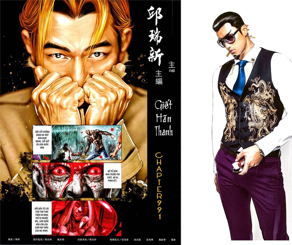 Hỏa Vũ Diệu Dương Chap 991 - Next Chap 992