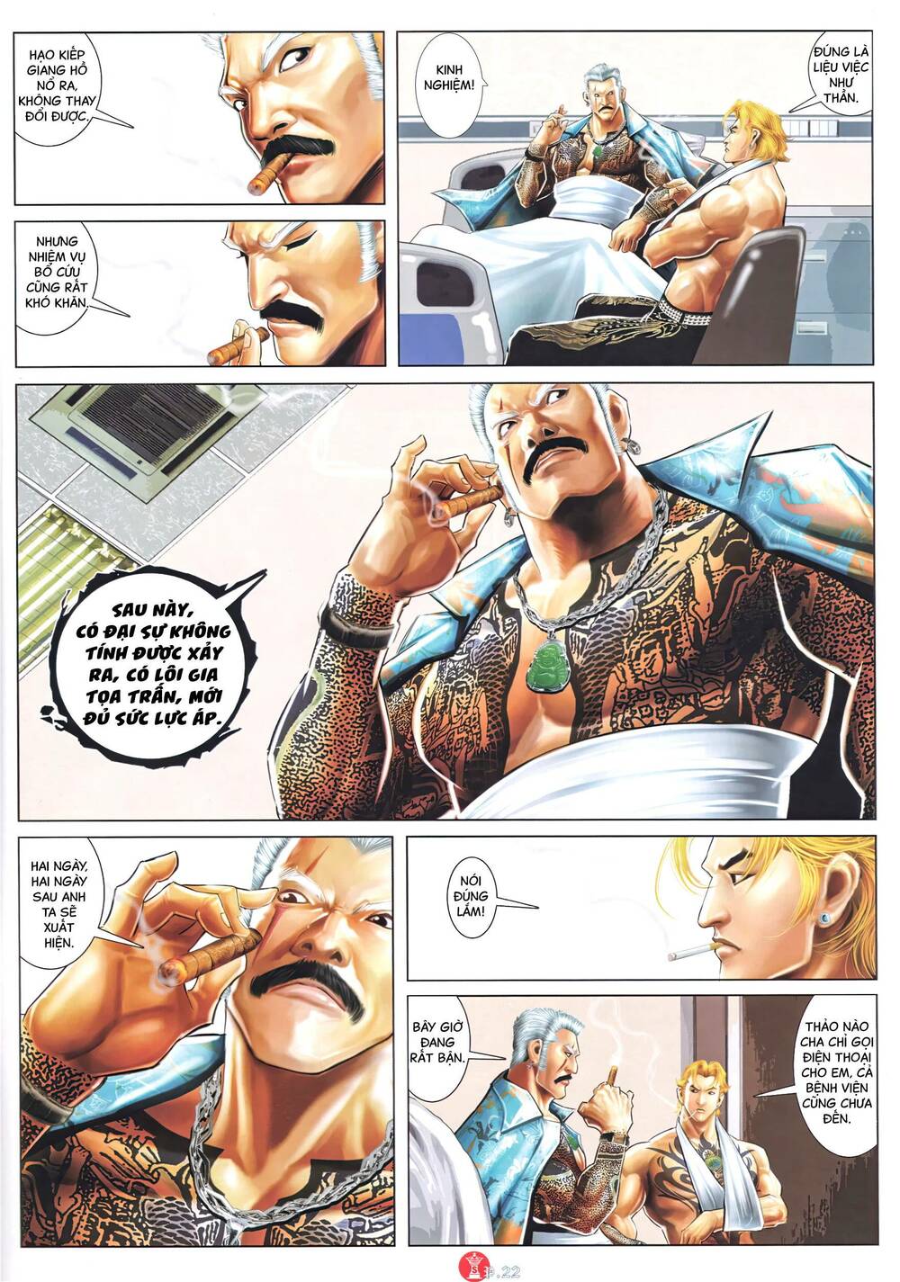 Hỏa Vũ Diệu Dương Chap 991 - Next Chap 992