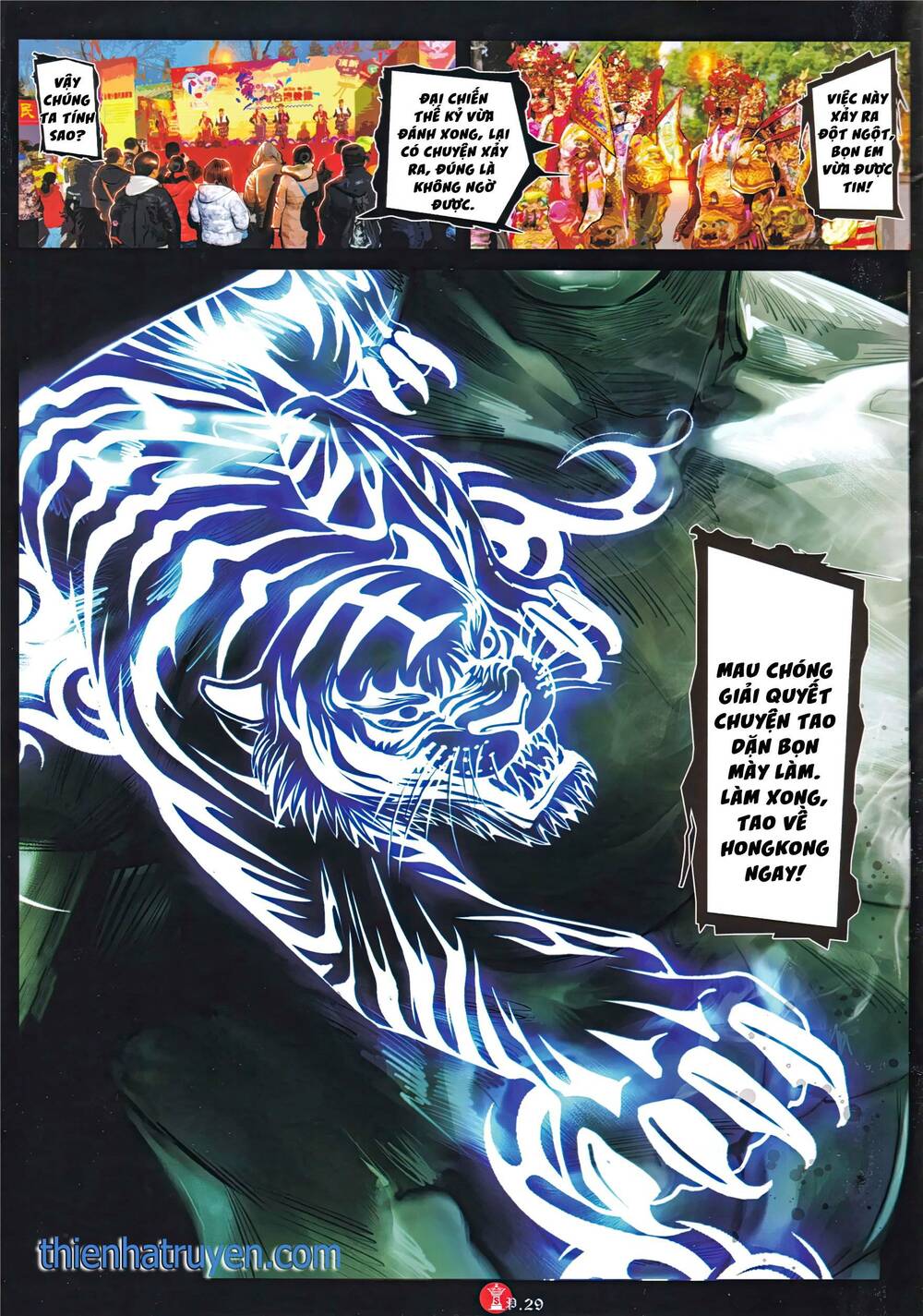 Hỏa Vũ Diệu Dương Chap 991 - Next Chap 992