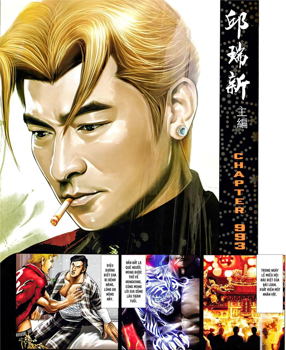 Hỏa Vũ Diệu Dương Chap 993 - Next Chap 994