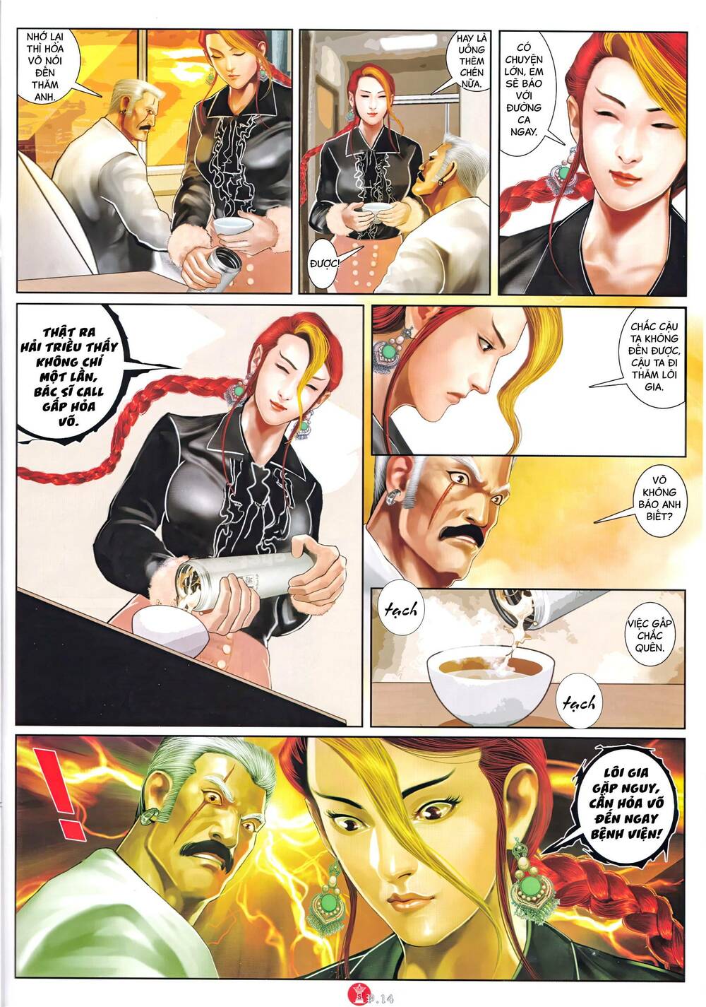 Hỏa Vũ Diệu Dương Chap 993 - Next Chap 994