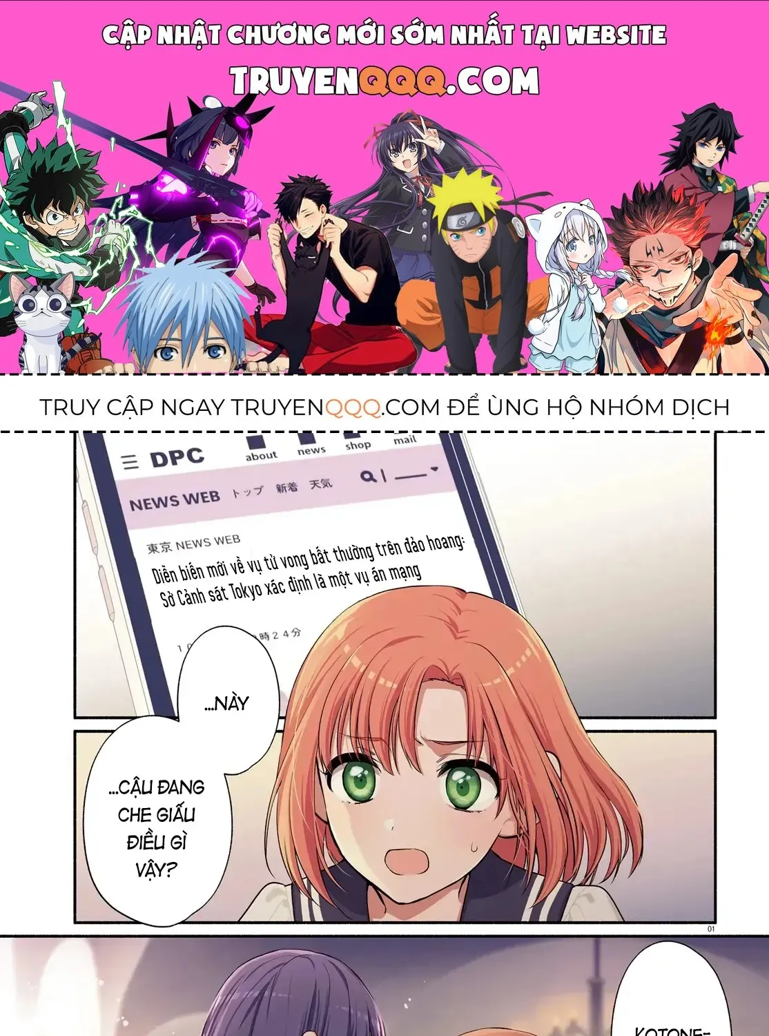 Hoặc Là, Thám Tử Lừng Danh Của Tôi Chap 1 - Next Chap 2