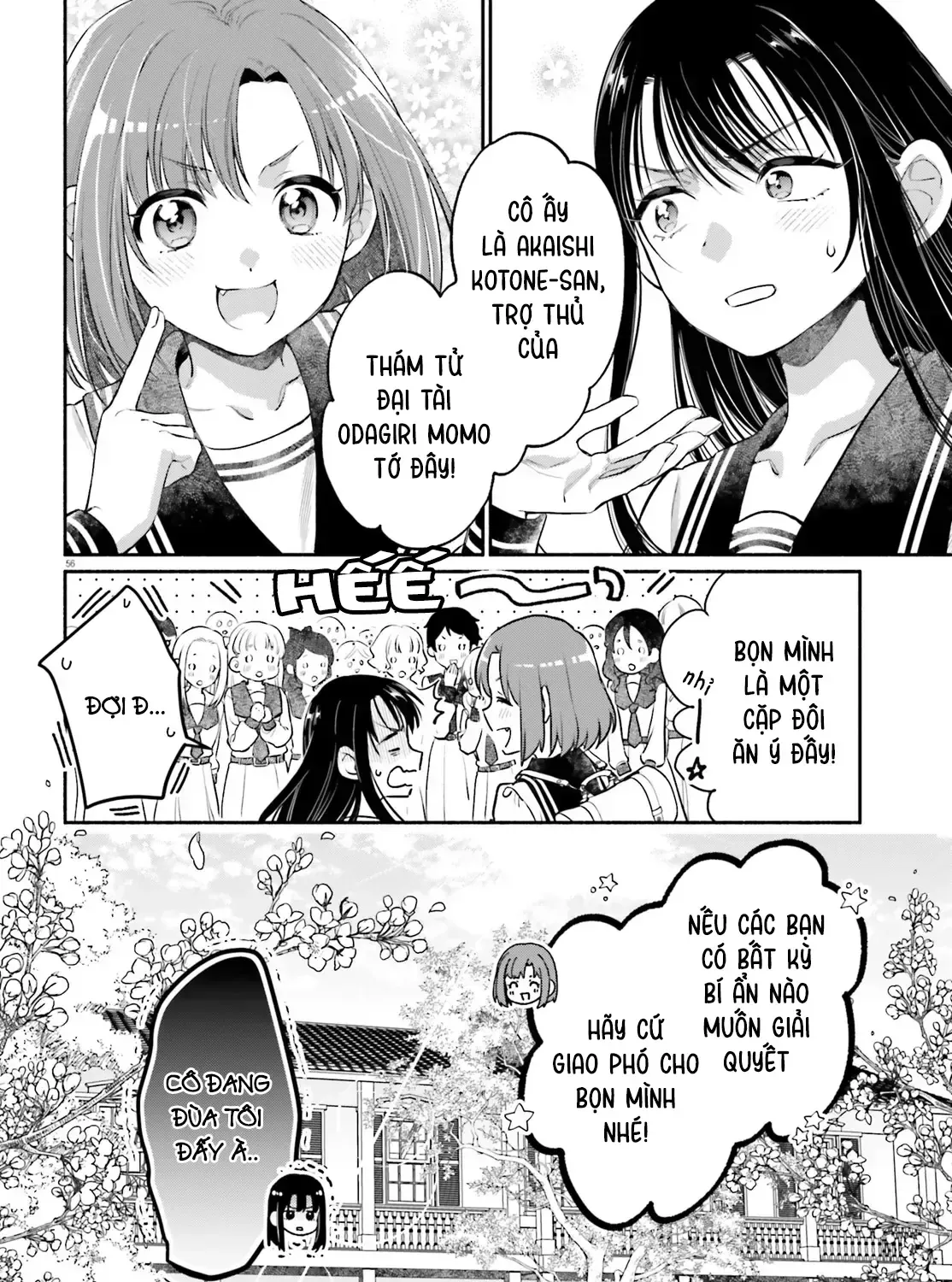 Hoặc Là, Thám Tử Lừng Danh Của Tôi Chap 1 - Next Chap 2