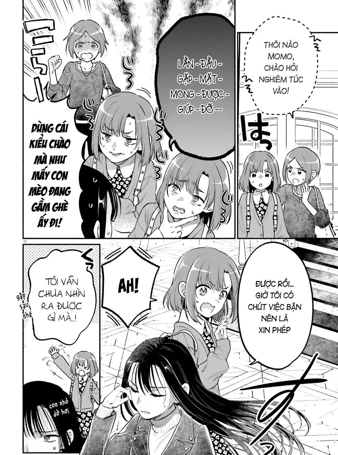 Hoặc Là, Thám Tử Lừng Danh Của Tôi Chap 1 - Next Chap 2