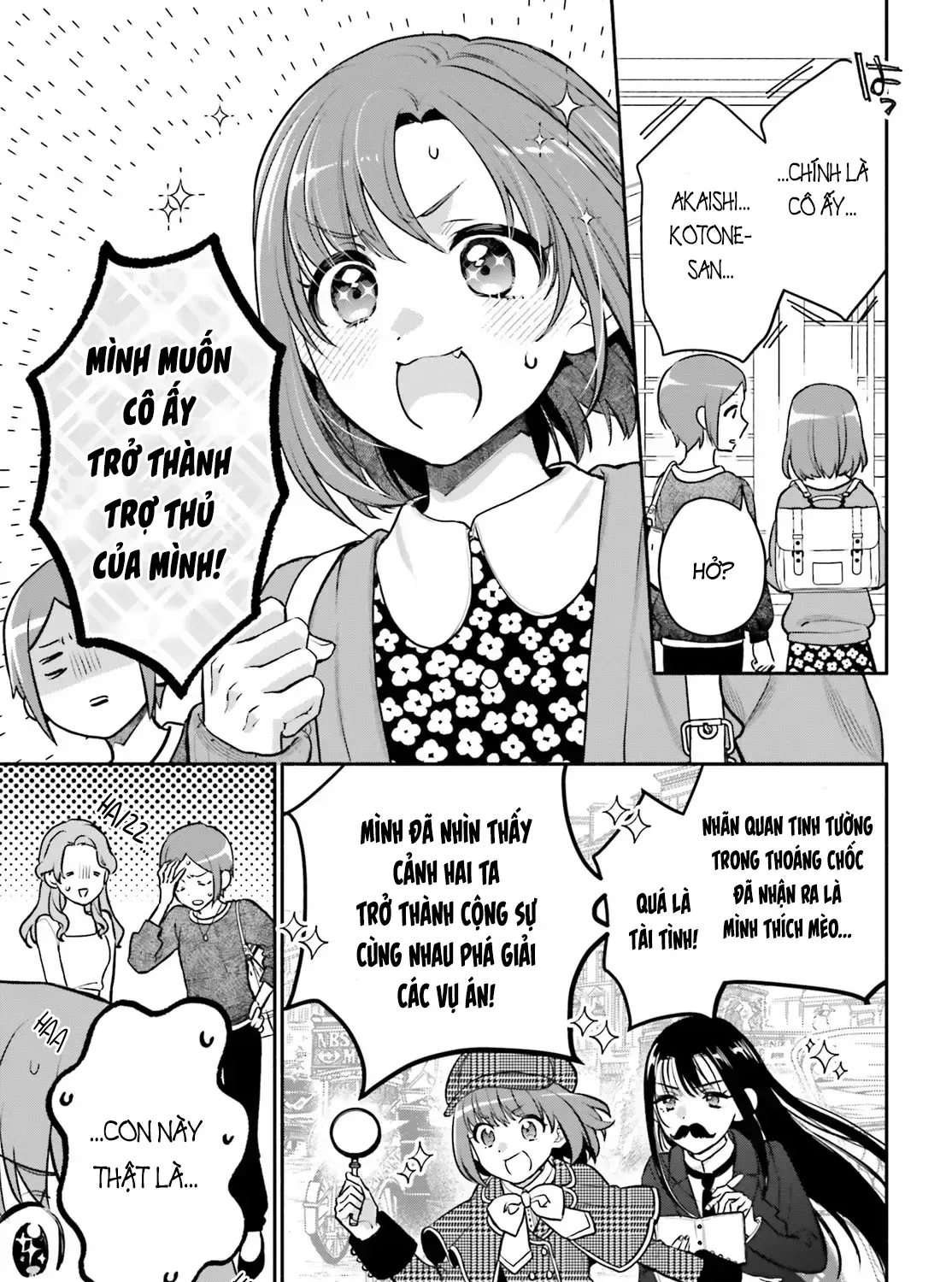 Hoặc Là, Thám Tử Lừng Danh Của Tôi Chap 1 - Next Chap 2