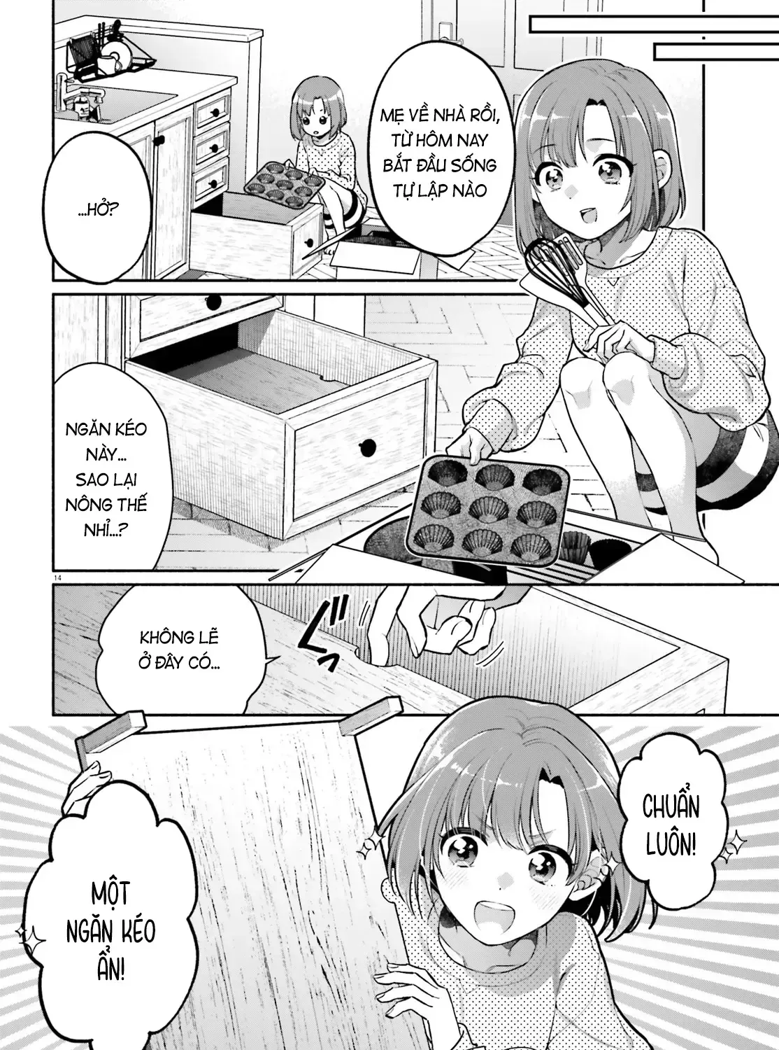 Hoặc Là, Thám Tử Lừng Danh Của Tôi Chap 1 - Next Chap 2