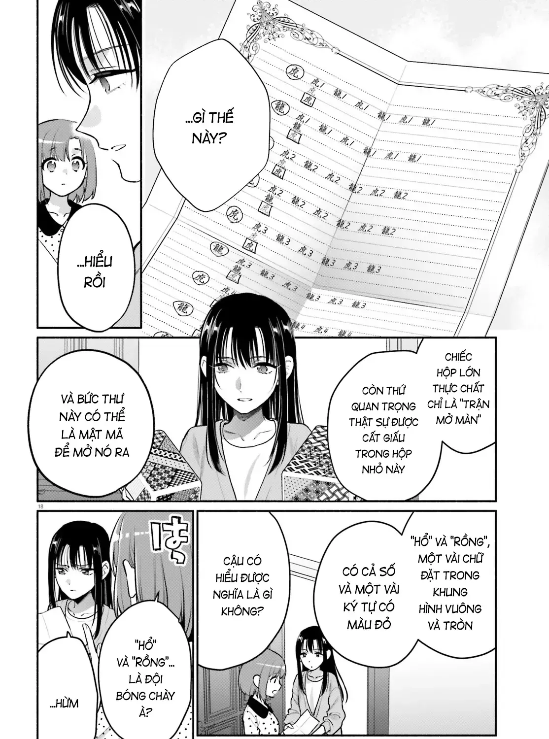 Hoặc Là, Thám Tử Lừng Danh Của Tôi Chap 1 - Next Chap 2