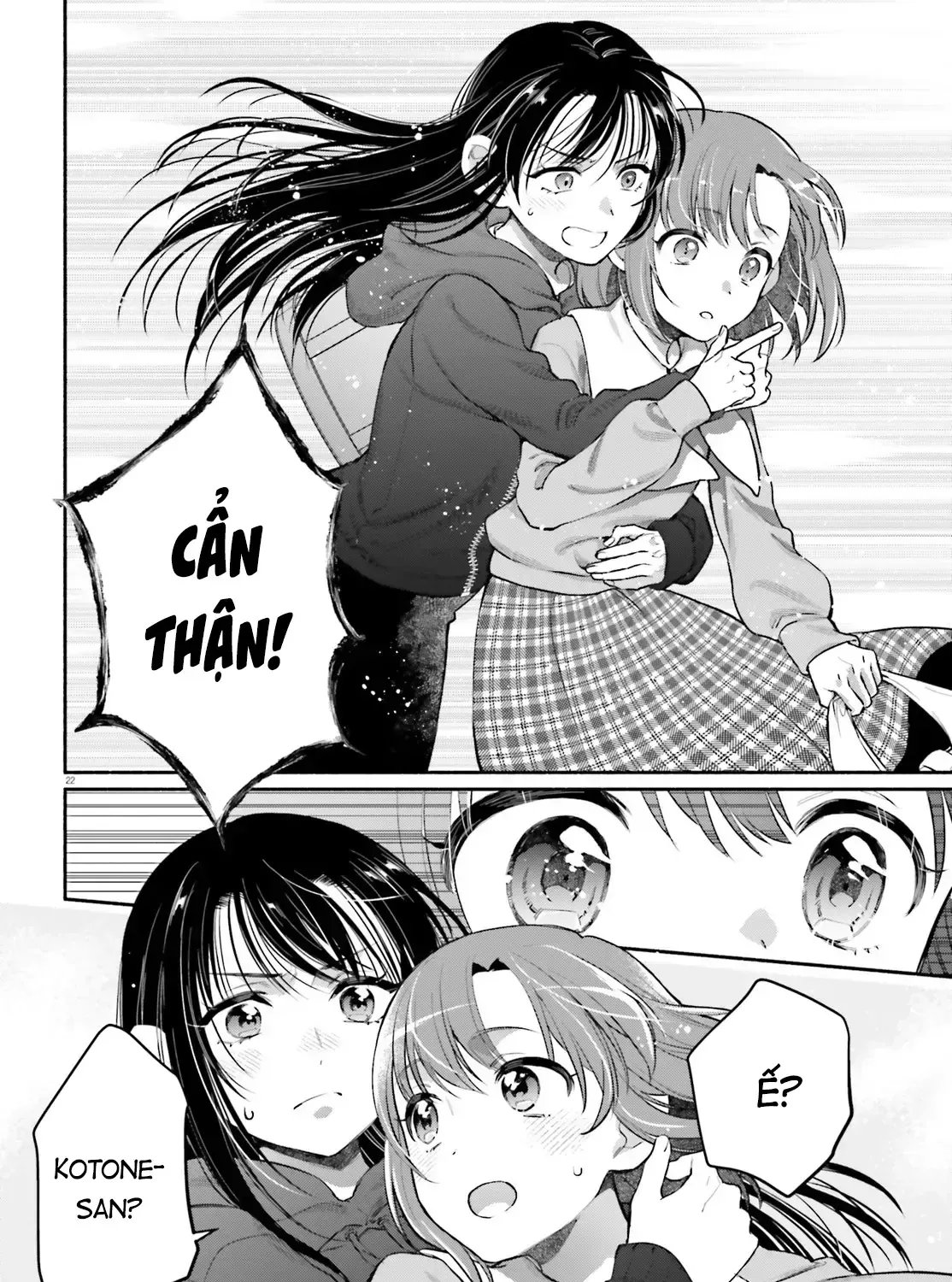 Hoặc Là, Thám Tử Lừng Danh Của Tôi Chap 1 - Next Chap 2