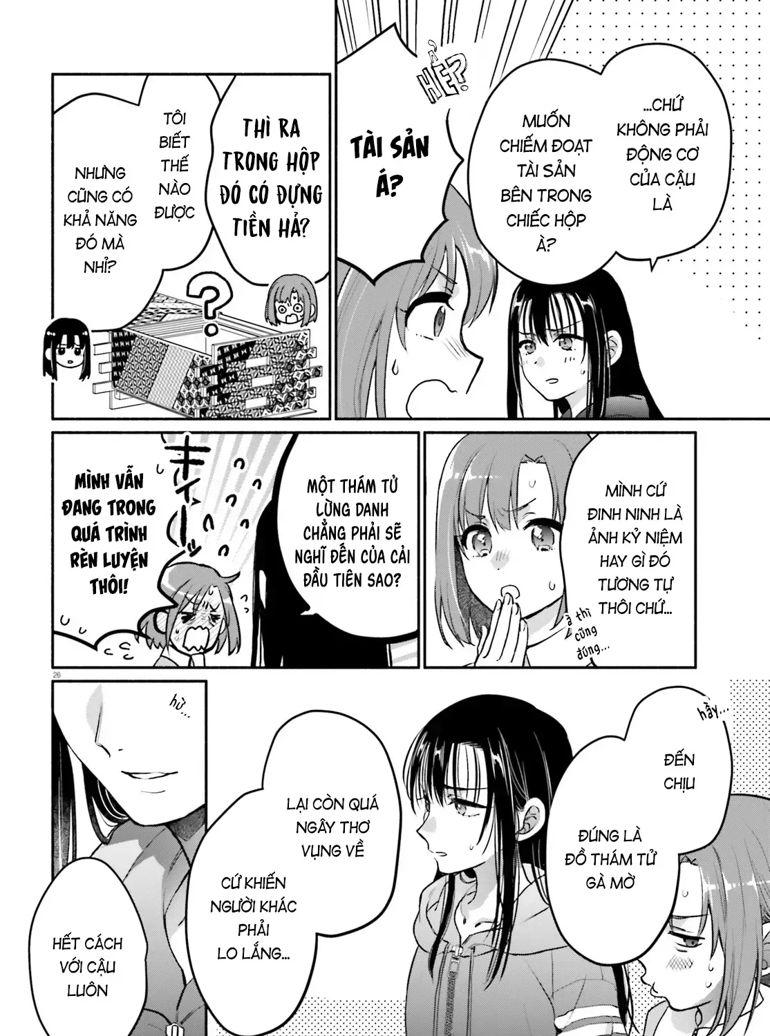 Hoặc Là, Thám Tử Lừng Danh Của Tôi Chap 1 - Next Chap 2