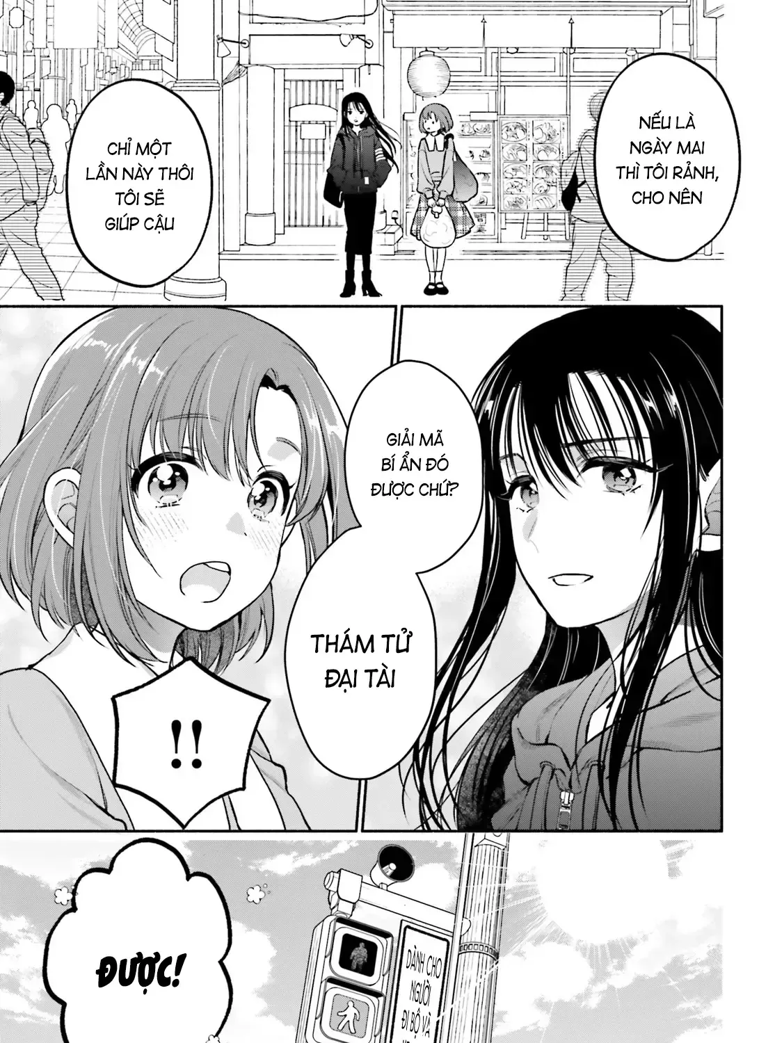 Hoặc Là, Thám Tử Lừng Danh Của Tôi Chap 1 - Next Chap 2