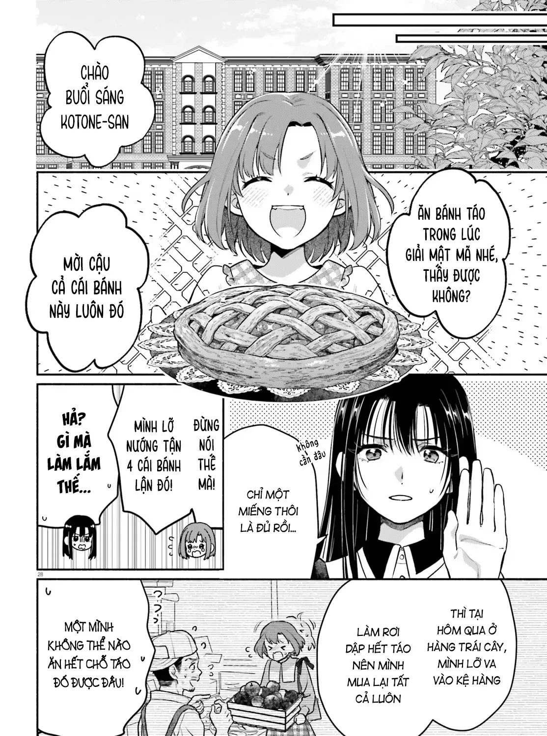 Hoặc Là, Thám Tử Lừng Danh Của Tôi Chap 1 - Next Chap 2