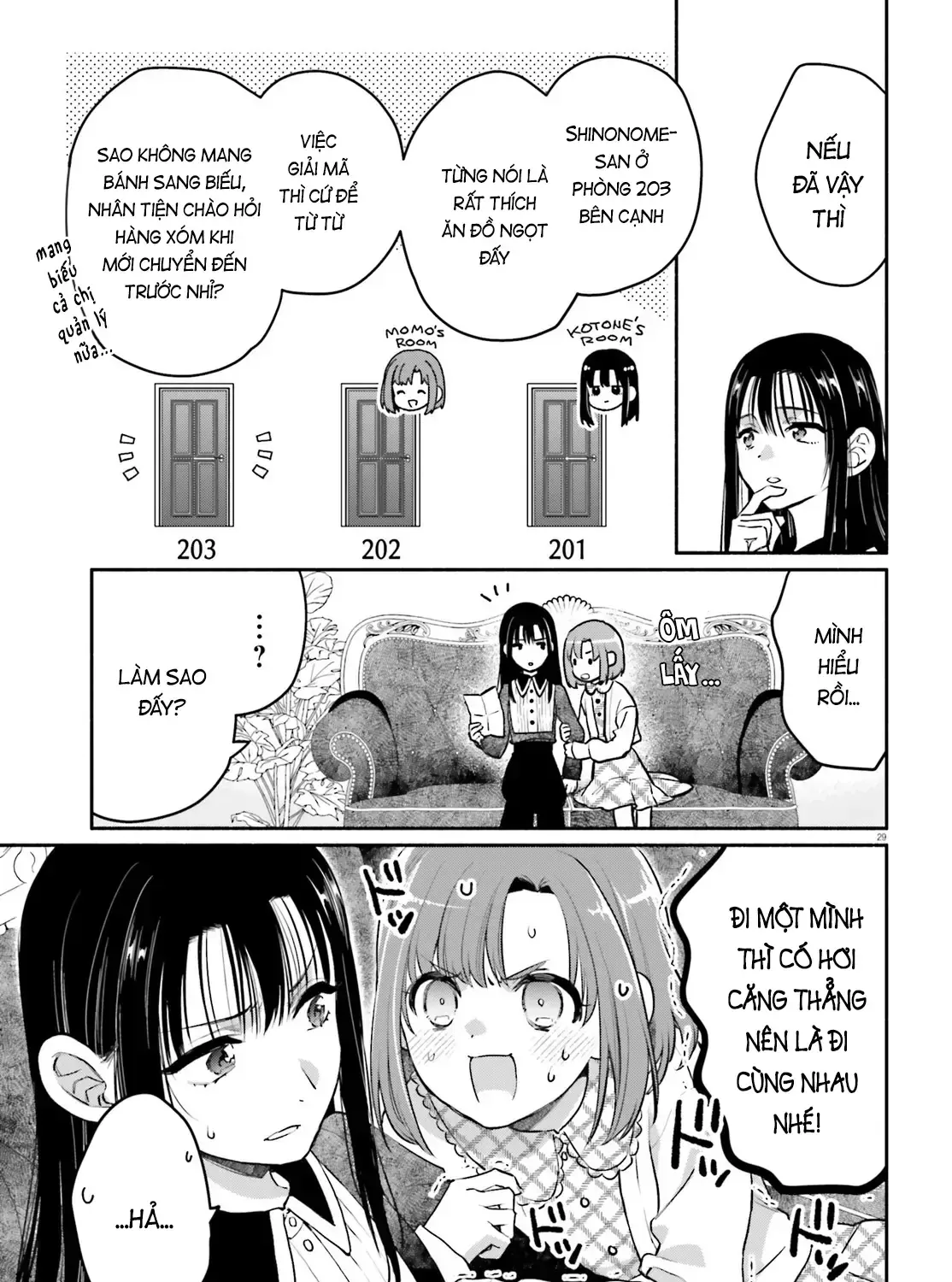 Hoặc Là, Thám Tử Lừng Danh Của Tôi Chap 1 - Next Chap 2