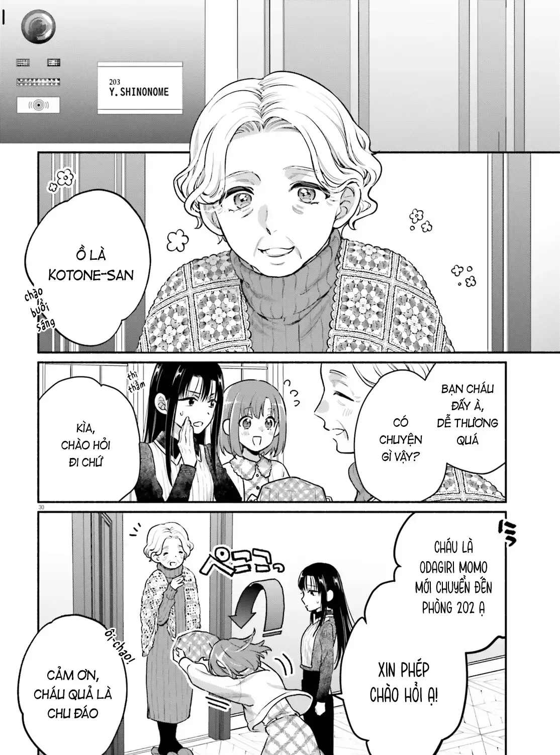 Hoặc Là, Thám Tử Lừng Danh Của Tôi Chap 1 - Next Chap 2