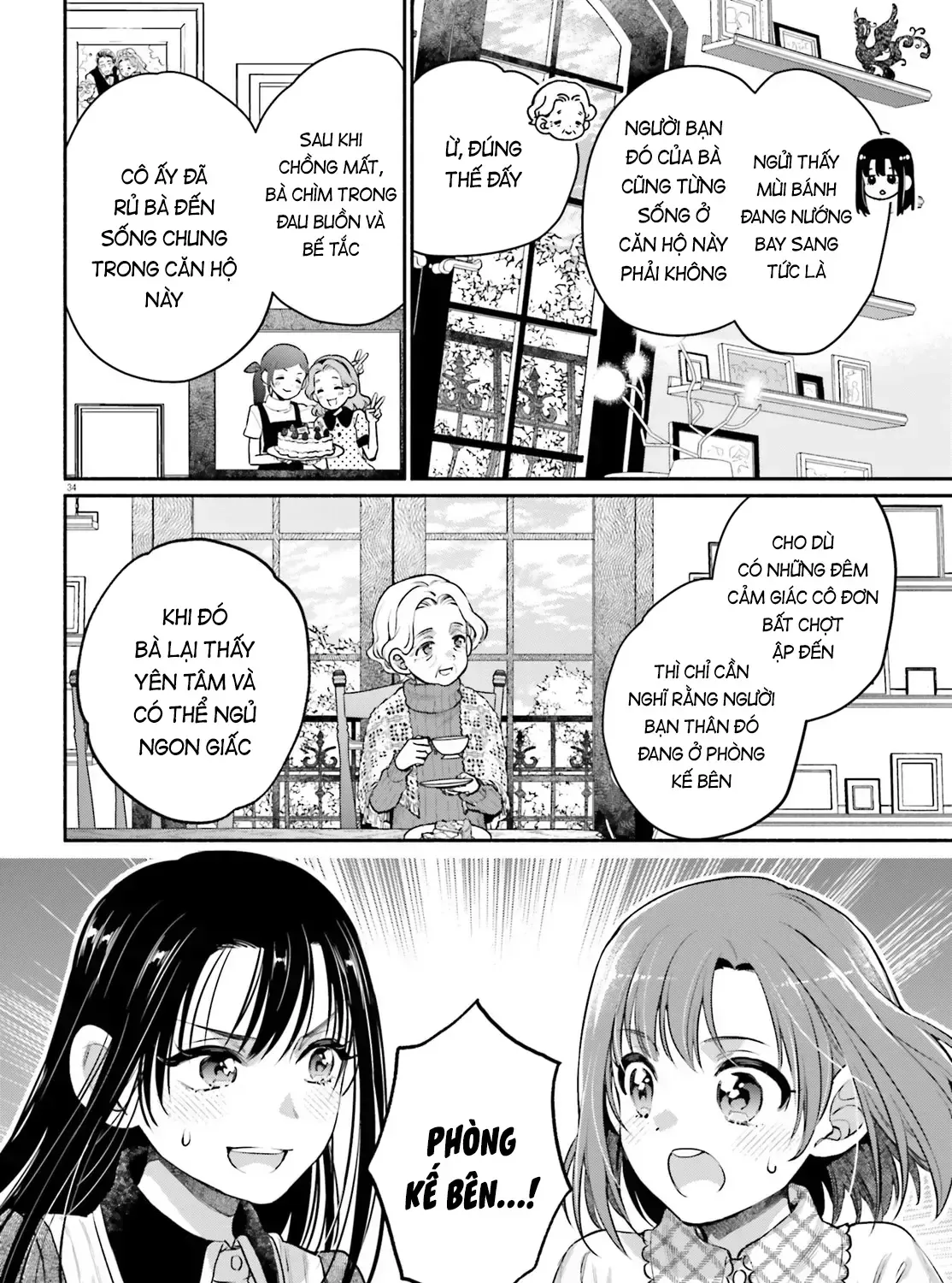 Hoặc Là, Thám Tử Lừng Danh Của Tôi Chap 1 - Next Chap 2